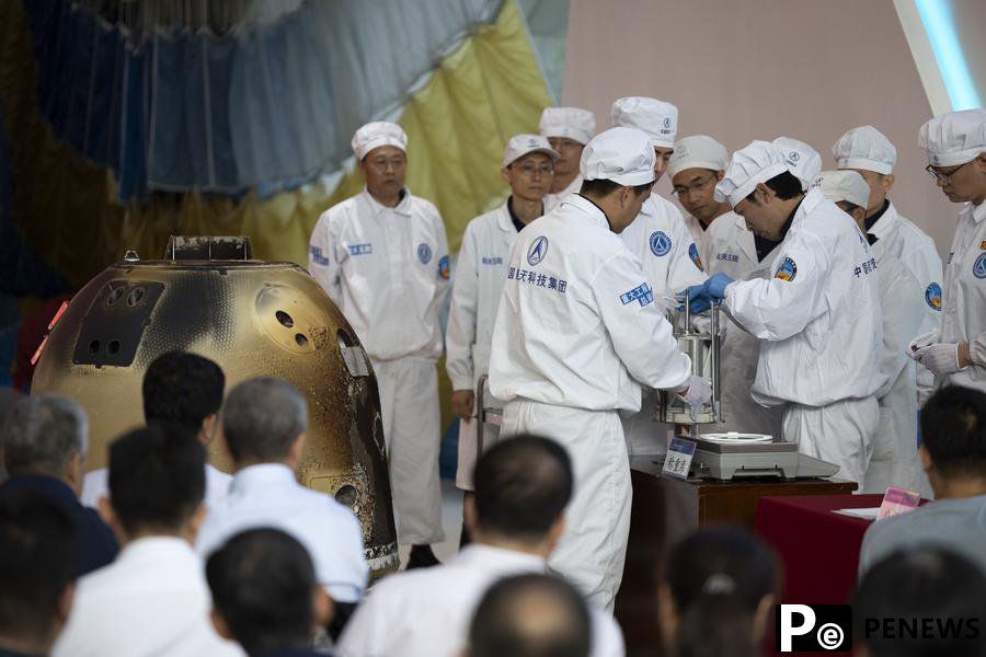 Bearing China