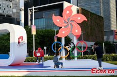 Hong Kong welcomes upcoming Paris Olympic Games