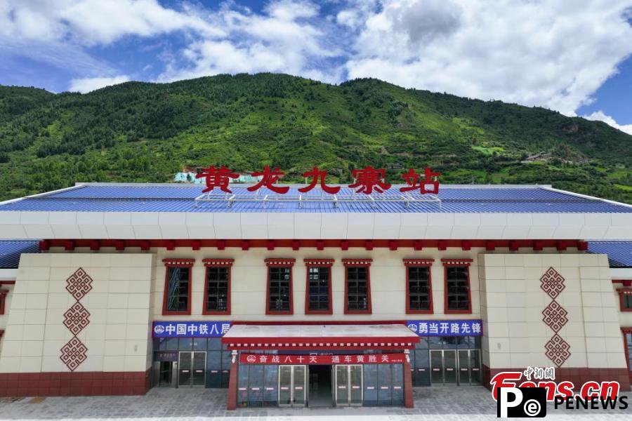 Three newly built stations along the Sichuan-Qinghai Railway unveiled