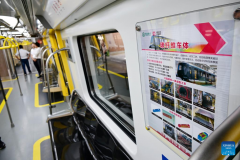 Carbon fiber subway car launched in China's Qingdao