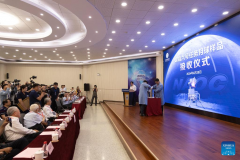 China Focus: China's Chang'e-6 collects 1,935.3 grams of samples from moon's far side