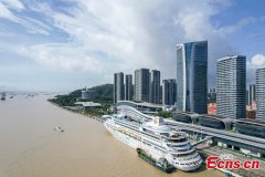Guangzhou's Nansha International Cruise Homeport officially opens