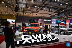 31st GAIKINDO Indonesia Int'l Auto Show 2024 opens in Tangerang