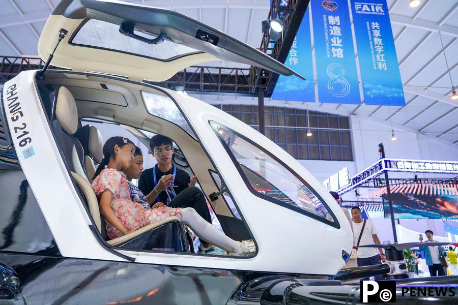 edge technologies showcased in 8th China