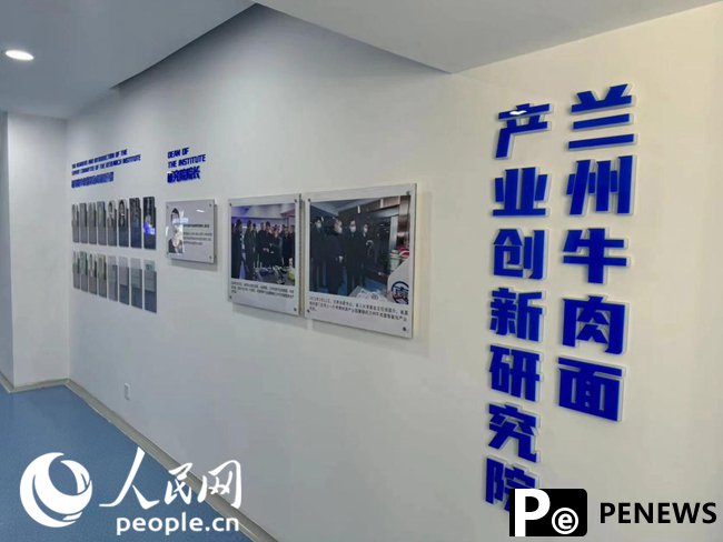 Lanzhou beef noodle turns into thriving industry