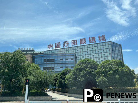 Danyang in E China becomes world