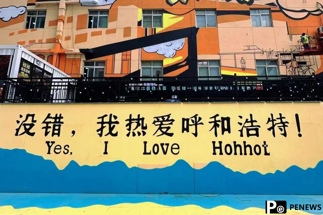 Embark on an exciting journey to Hohhot in Inner Mongolia