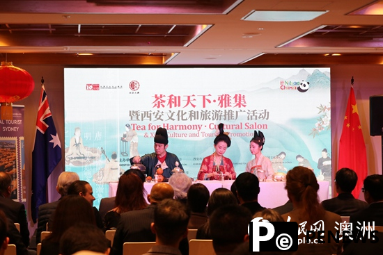 Culture and tourism promotion activity for Xi