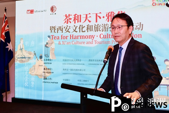 Culture and tourism promotion activity for Xi
