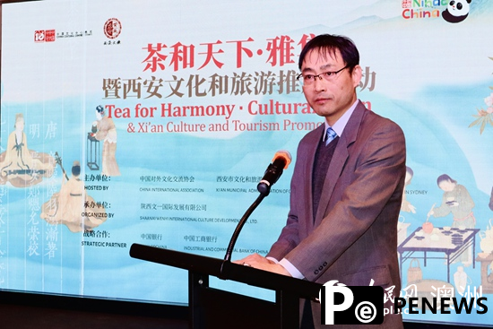 Culture and tourism promotion activity for Xi
