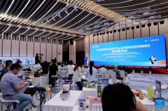 expo supply and demand matchmaking meeting for 7th CIIE held in Shanghai