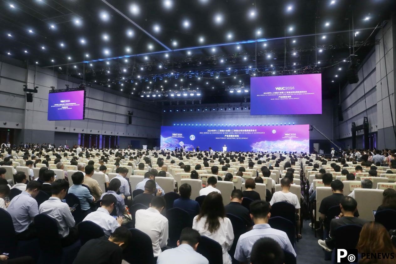 Diverse applications of new technologies on display at 2024 WAIC