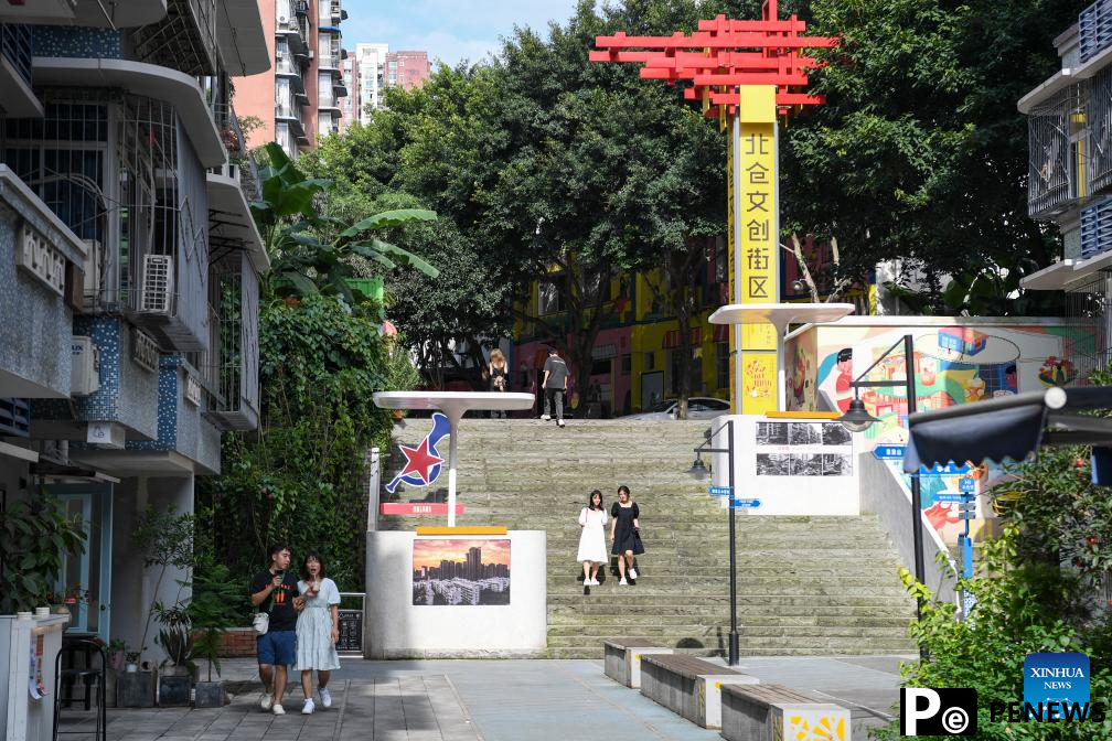 Urban renewal breathes new life into Chongqing