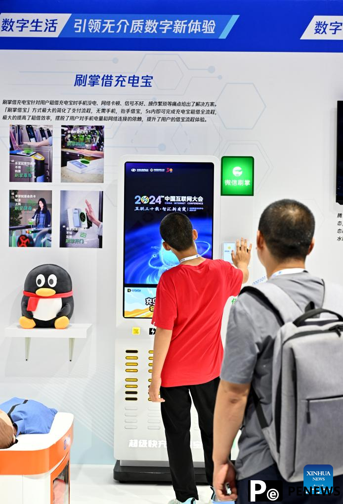 In pics: 2024 China Internet Conference in Beijing