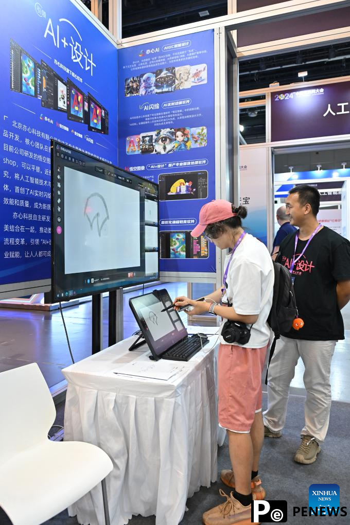 In pics: 2024 China Internet Conference in Beijing