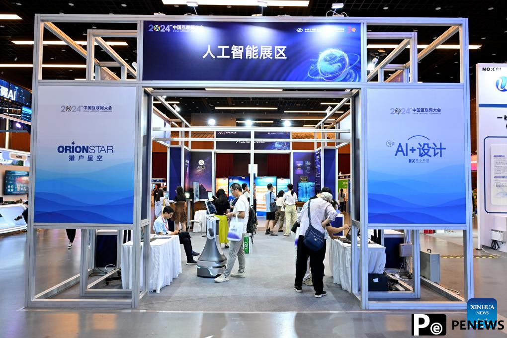 In pics: 2024 China Internet Conference in Beijing