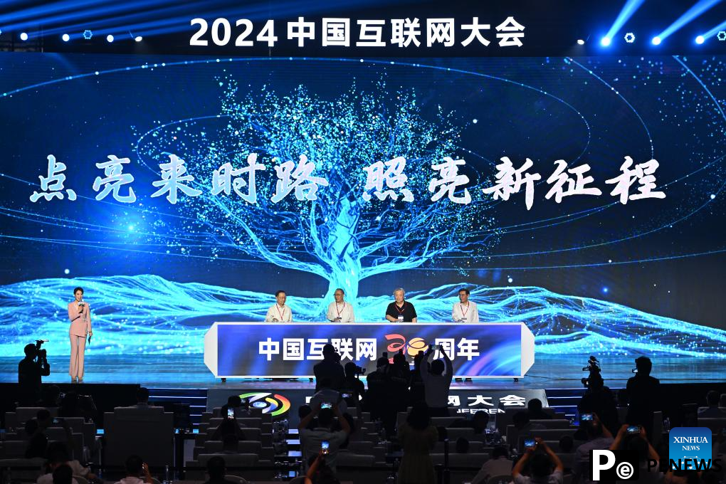 In pics: 2024 China Internet Conference in Beijing