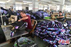 Manufacturer of media backpacks for Beijing 2008 Olympic Games sees surging orders during ongoing Paris Olympics