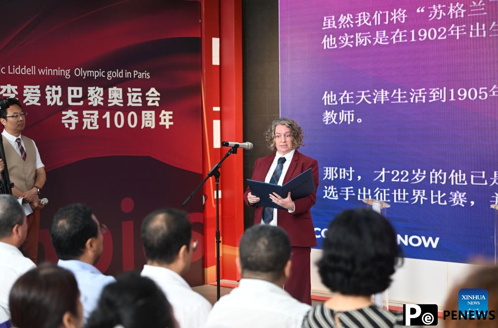 Tianjin launches exhibition to commemorate Scottish runner Liddell