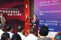 Tianjin launches exhibition to commemorate Scottish runner Liddell
