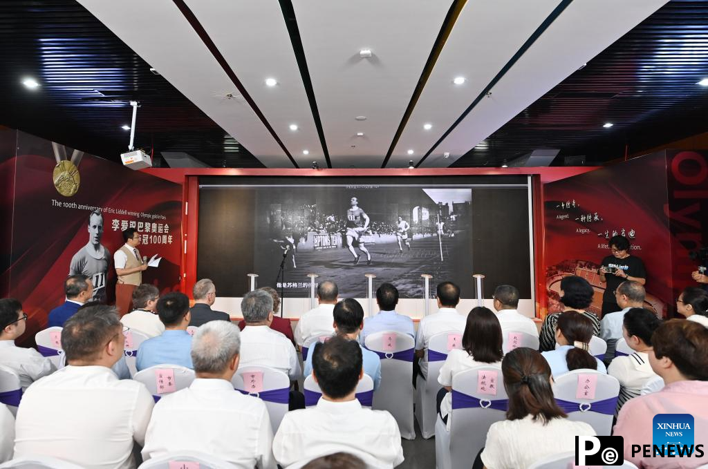 Tianjin launches exhibition to commemorate Scottish runner Liddell