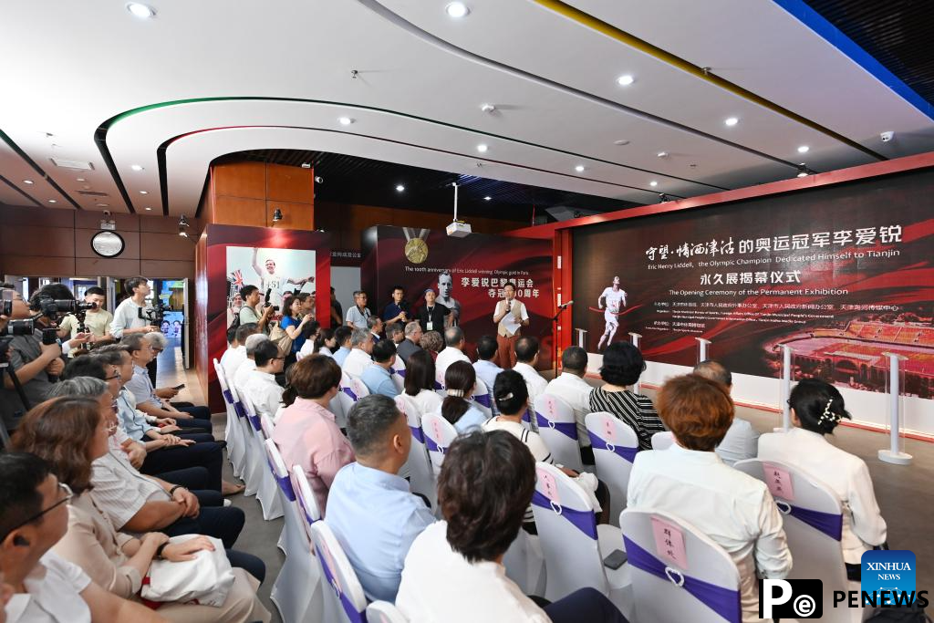 Tianjin launches exhibition to commemorate Scottish runner Liddell