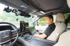 cloud” integration continues to develop with city