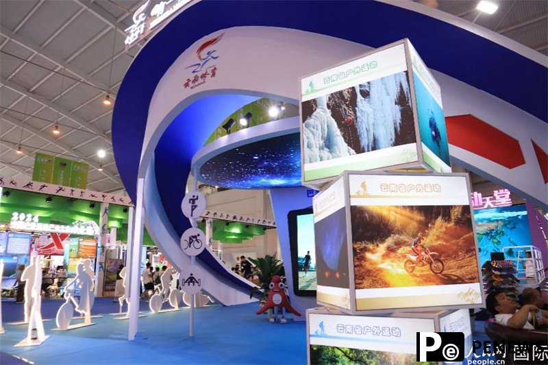 South Asia Expo offers glimpse into Yunnan’s integrated development of culture, tourism, sports, agriculture