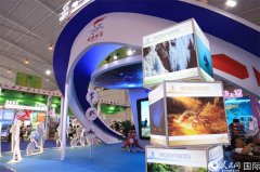 South Asia Expo offers glimpse into Yunnan’s integrated development of culture, tourism, sports, agriculture