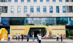 China builds new platform for Sino