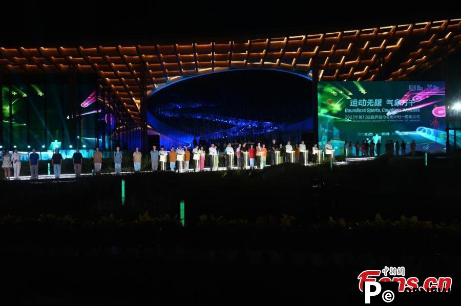 year countdown ceremony held for World Games 2025 in Chengdu