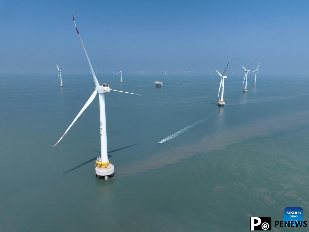 chain offshore wind power industrial park