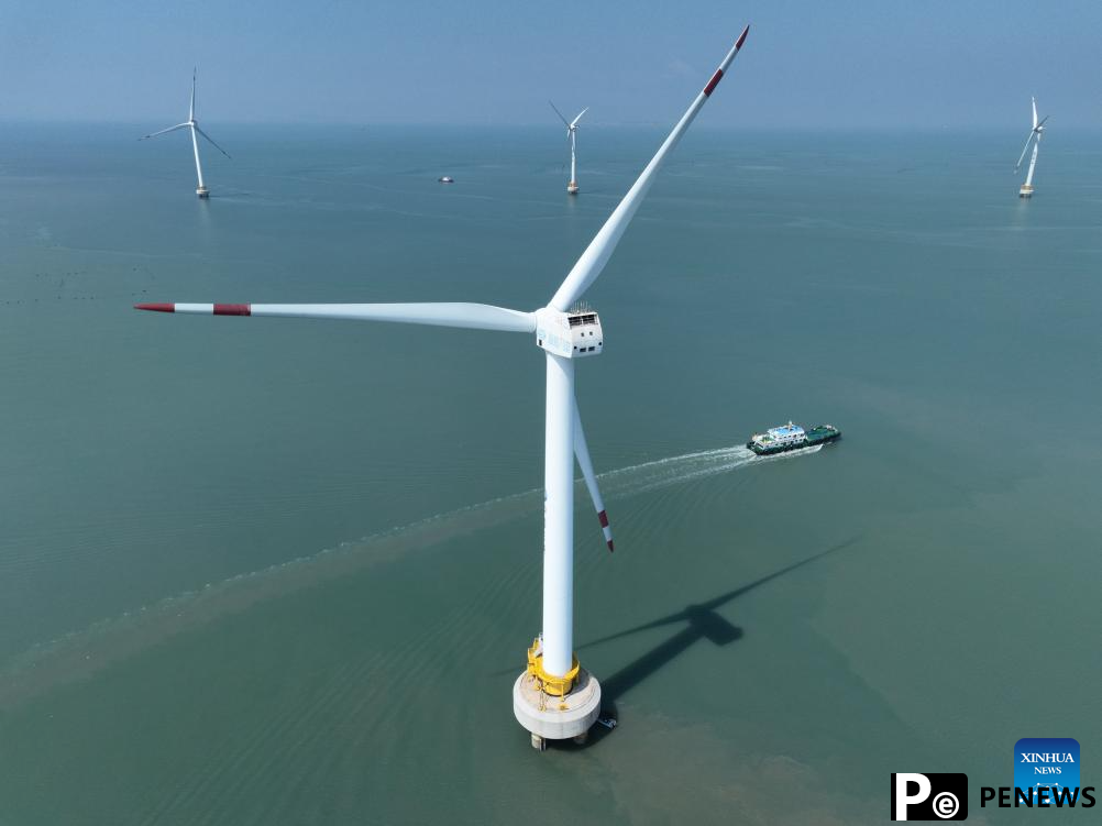 chain offshore wind power industrial park