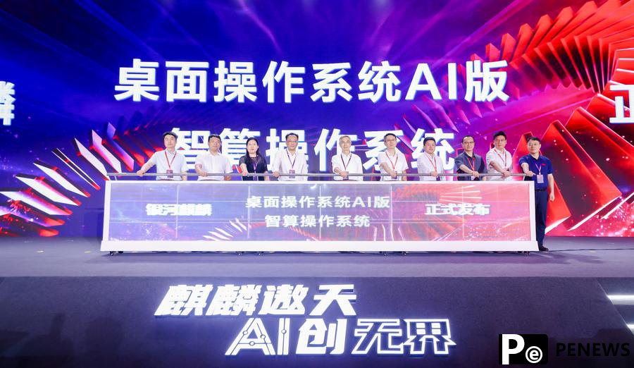 China releases first homegrown PC operating system featuring AI
