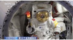 Taikonauts hold their own ＂Olympics＂ aboard China's space station