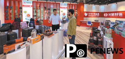 up fuel development of Yiwu