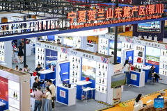 Helan Mountain's east foothill int'l wine fair held in Ningxia