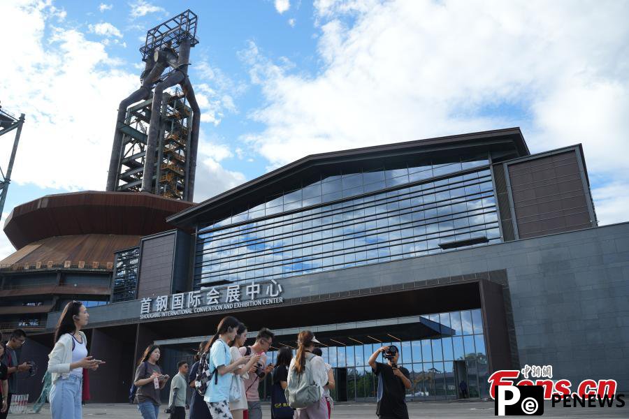 Shougang Park ready for 2024 CIFTIS after renovation