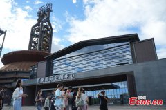 Shougang Park ready for 2024 CIFTIS after renovation