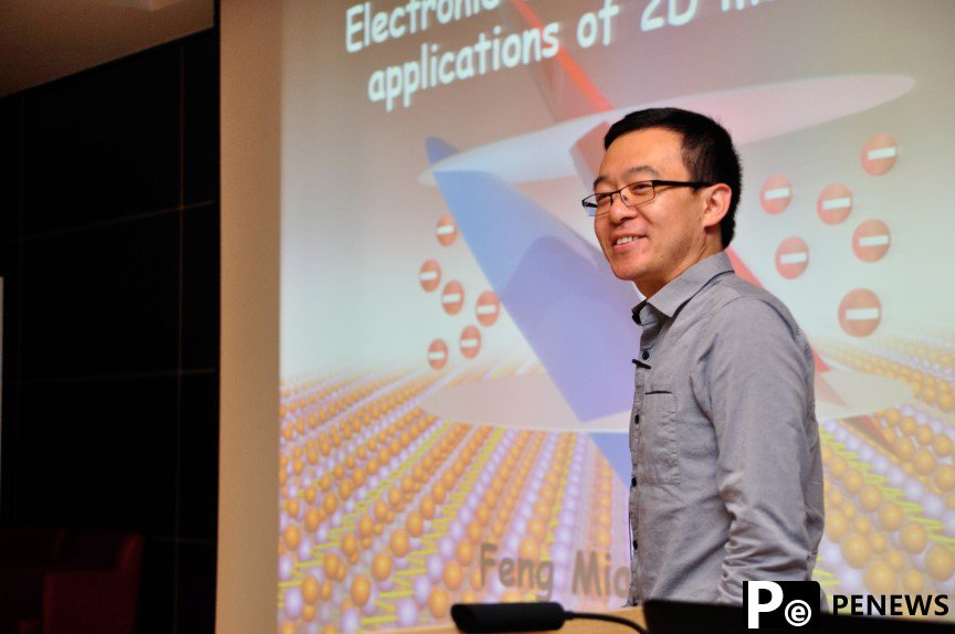 Jiangsu builds ＂experimental fields＂ of basic research to unleash vitality for innovation