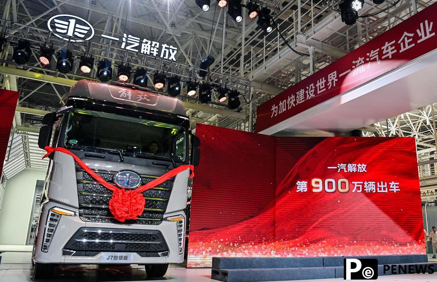Chinese economy advances with steady growth momentum