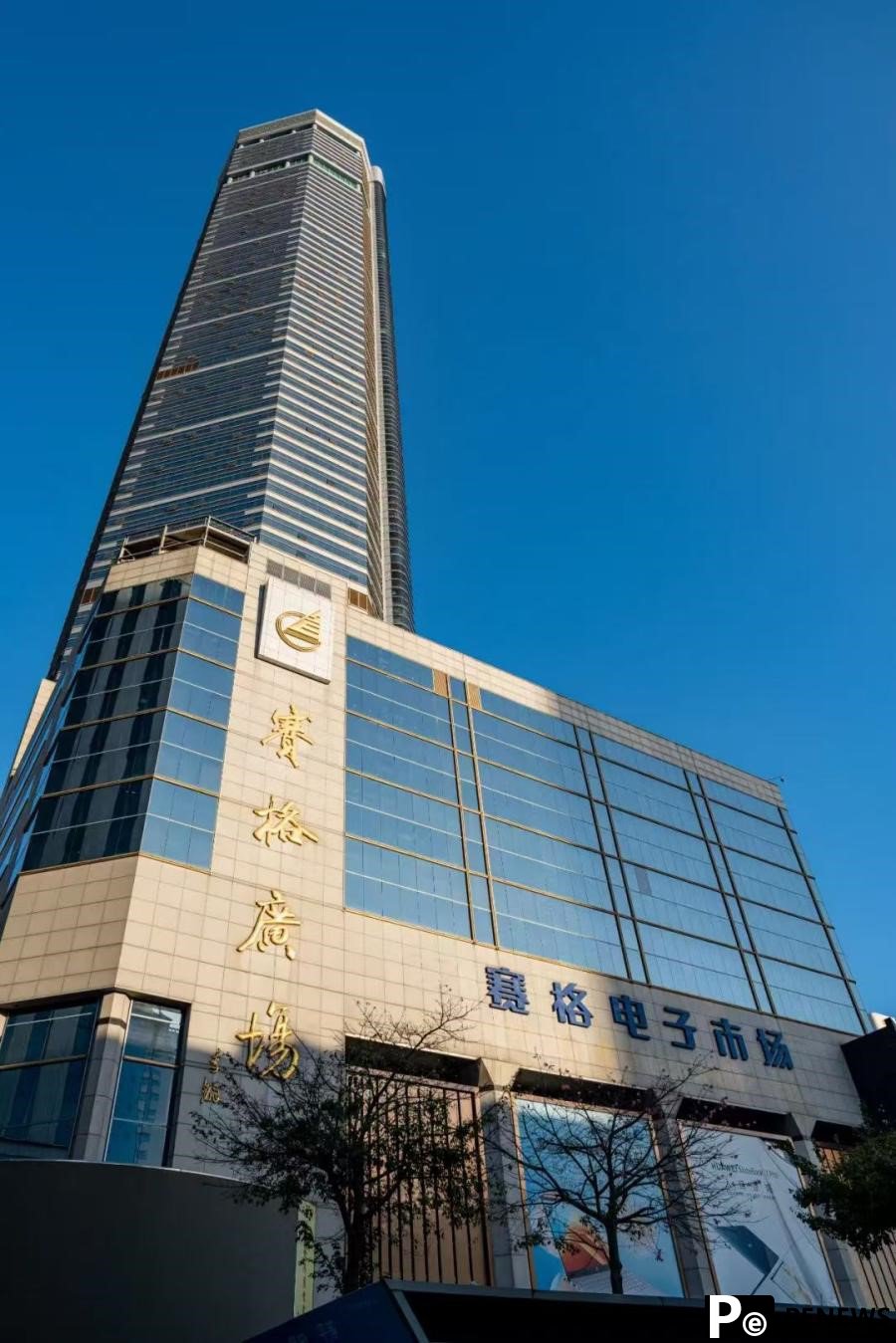 China