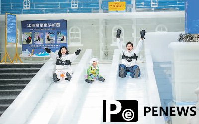 Indoor ice and snow tourism shines as a summer consumption highlight