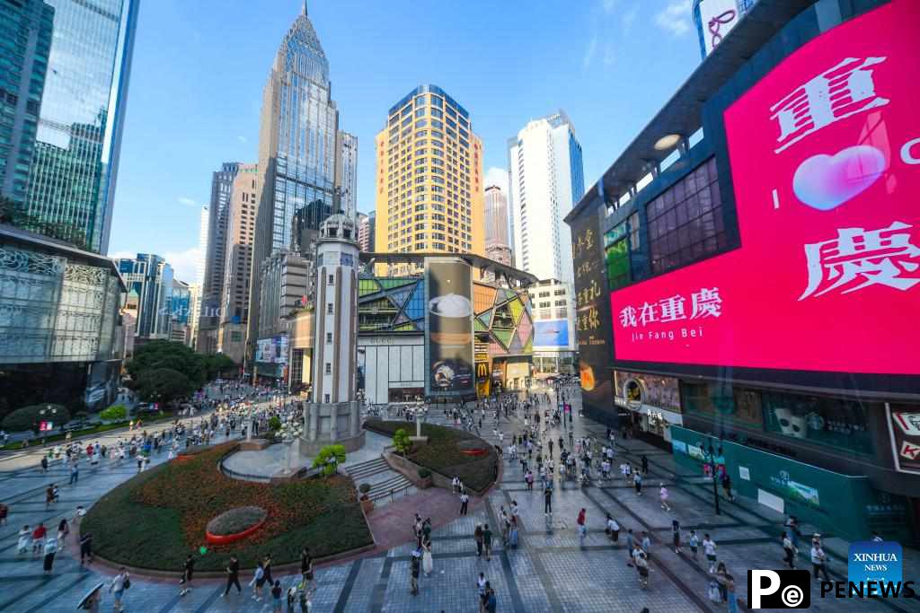 City view of Chongqing, SW China