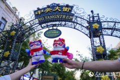 Mascots 'Binbin' and 'Nini' show you the beauty of ice city Harbin, NE China