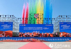 road rally takes place in Hanggin Banner, N China's Inner Mongolia