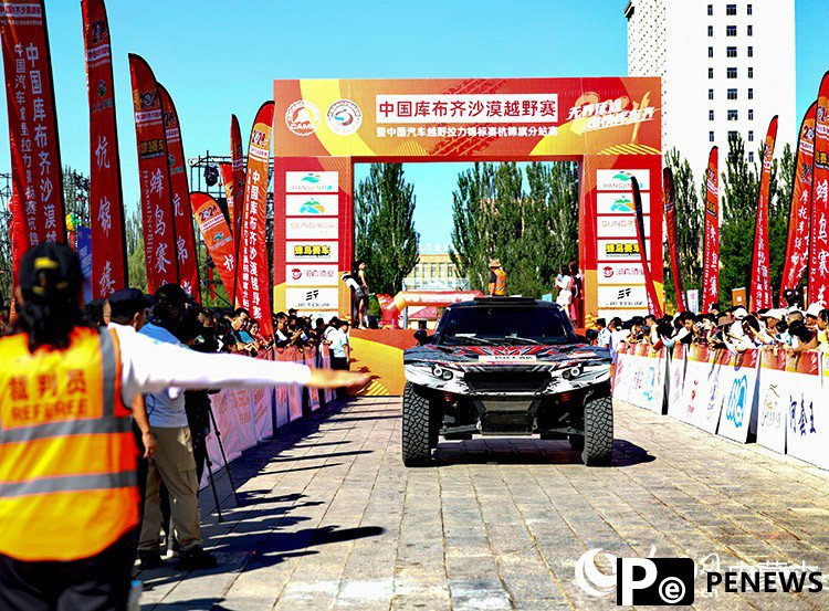 road rally takes place in Hanggin Banner, N China