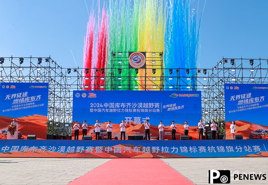 road rally kicks off in N China