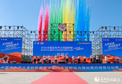 road rally kicks off in N China's Inner Mongolia
