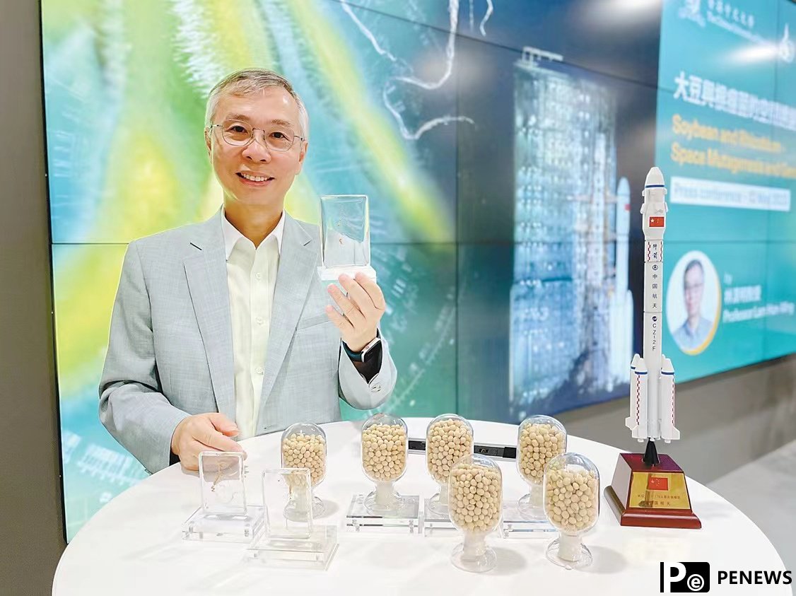 Endeavors to grow soybeans in space may bear fruition, says Hong Kong biologist